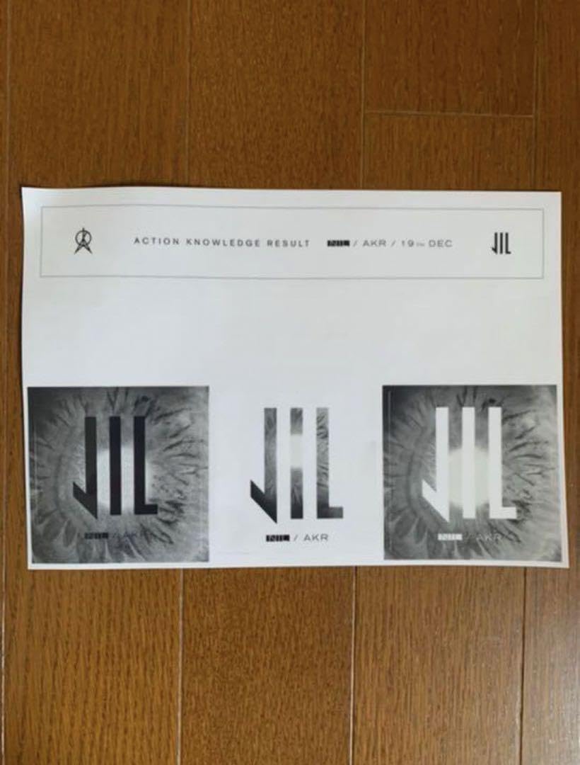 UVERworld Tシャツタオル彰7点セット